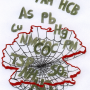 nationales_system.png